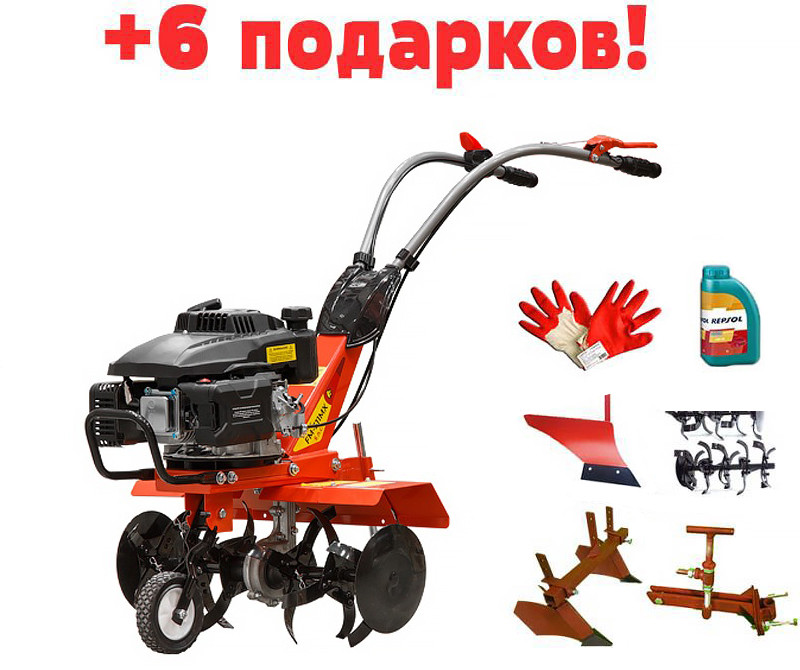 Культиватор бензиновый FERMER FM-511MX (Аналог Фермер 633M) + Фреза, Плуг, Окучник, Сцепка + 2 Бонуса