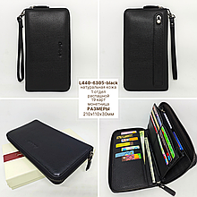 Клатч органайзер черный L440-6305 black