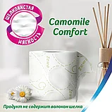 Бумага туалетная Zewa Deluxe белая 3-слоя с ароматом ромашки 4 рулона, фото 2