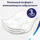 Бумага туалетная Zewa Deluxe белая 3-слоя с ароматом ромашки 4 рулона, фото 3