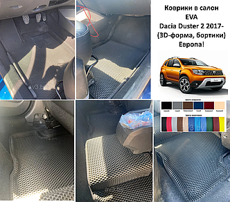Коврики в салон EVA Dacia Duster 2 2017- (3D-форма, бортики) Европа!