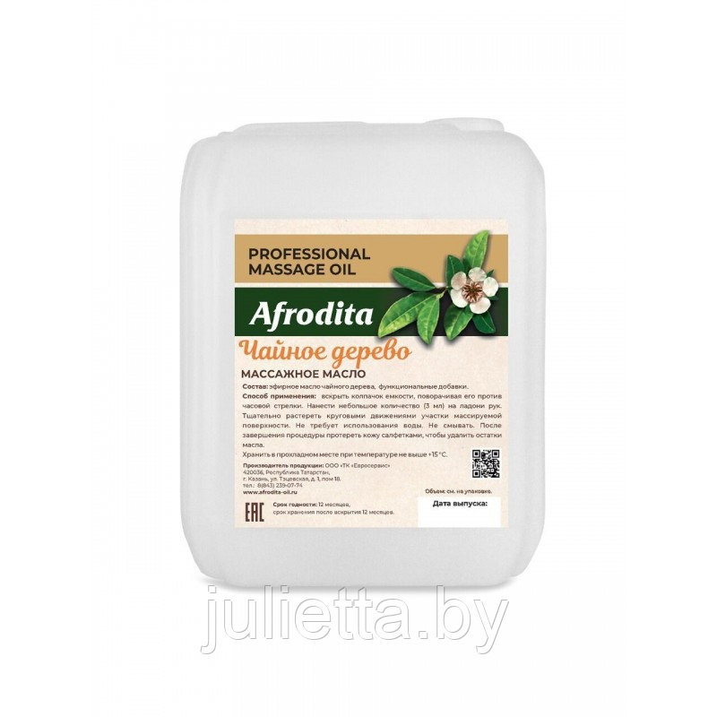 Масло для массажа Чайное дерево, 5 л