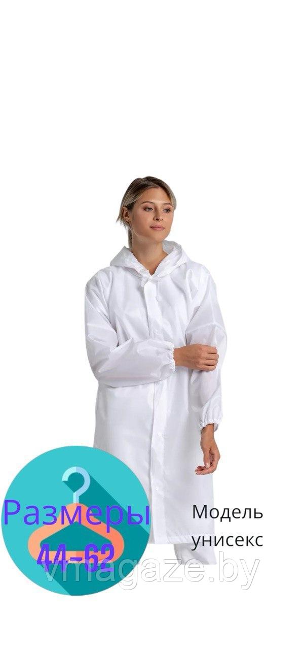 Плащ дождевик с капюшоном унисекс (цвет белый)