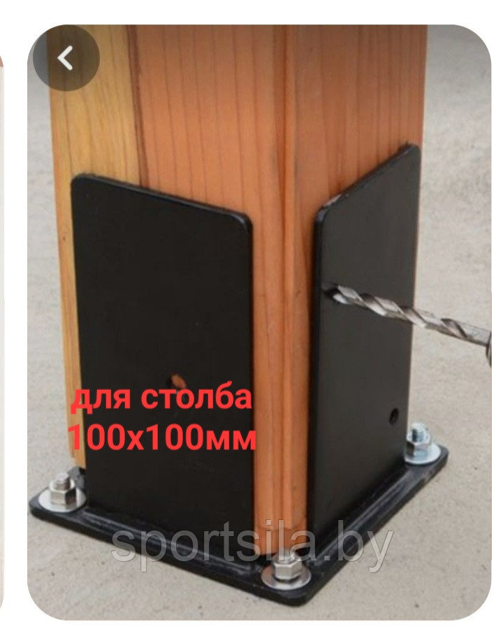 Опора столба открытая  арт.ОСО 10021503