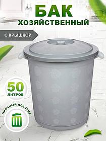 Бак 50л с крышкой