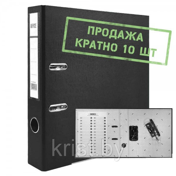 Папка-регистратор Moya разобранная, A4, 50мм, чёрная