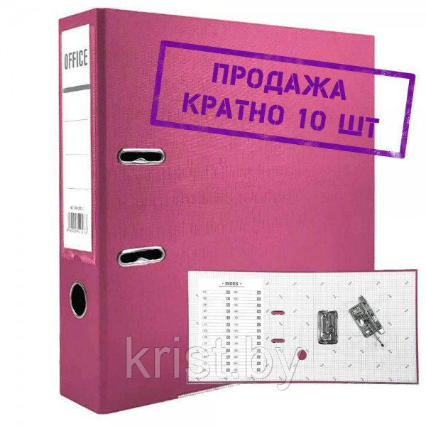 Папка-регистратор Moya разобранная, A4, 75мм, розовая