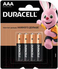 Батарейки DURACELL ААА LR03/MN2400 4BP (Цена за шт с НДС)