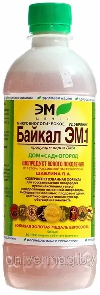 Байкал ЭМ1 1л удобрение жидкое комплексное