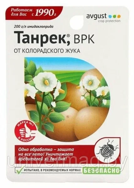 Танрек 10 мл
