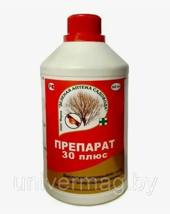 Препарат 30 плюс 500мл