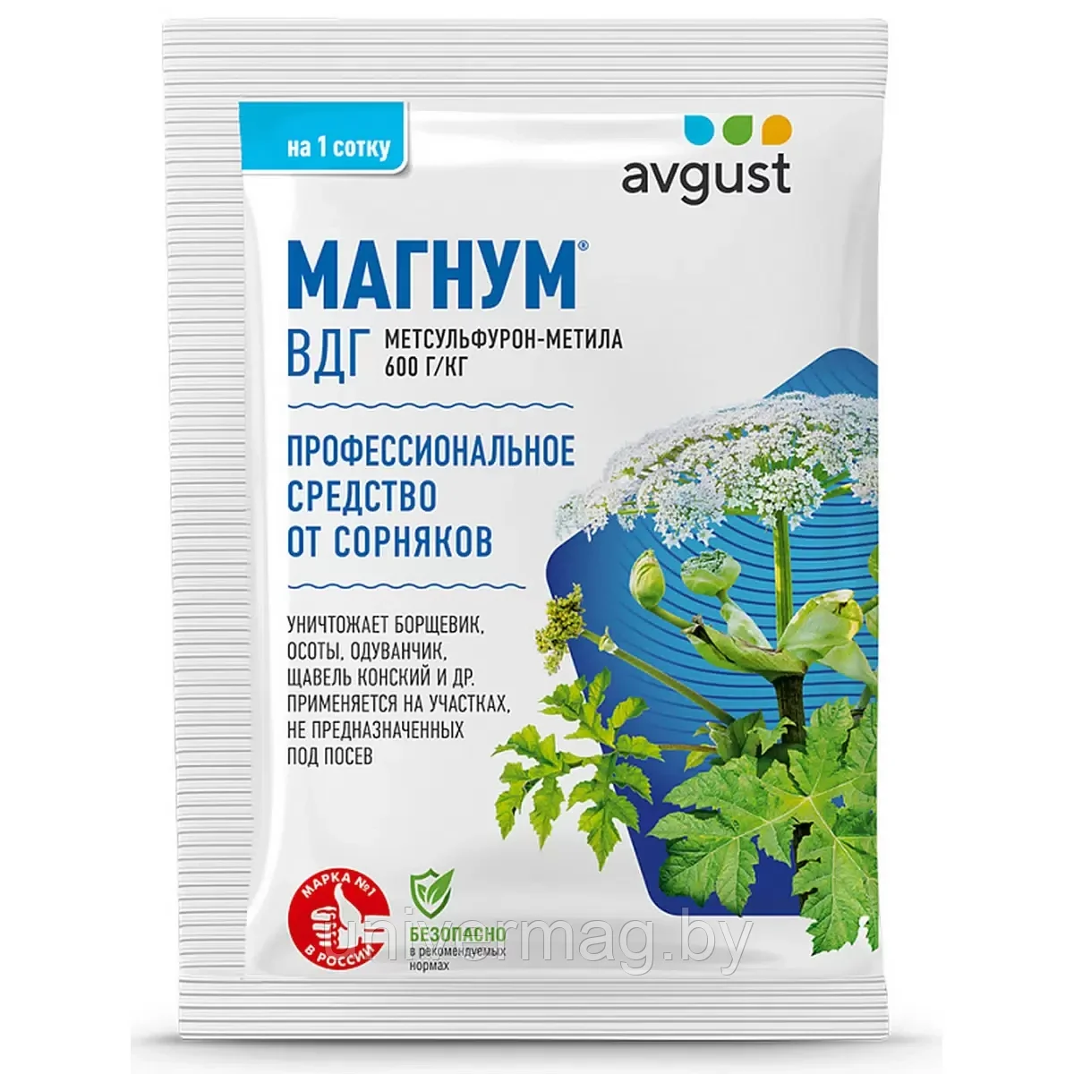 Гербицид August Магнум, ВДГ 2г