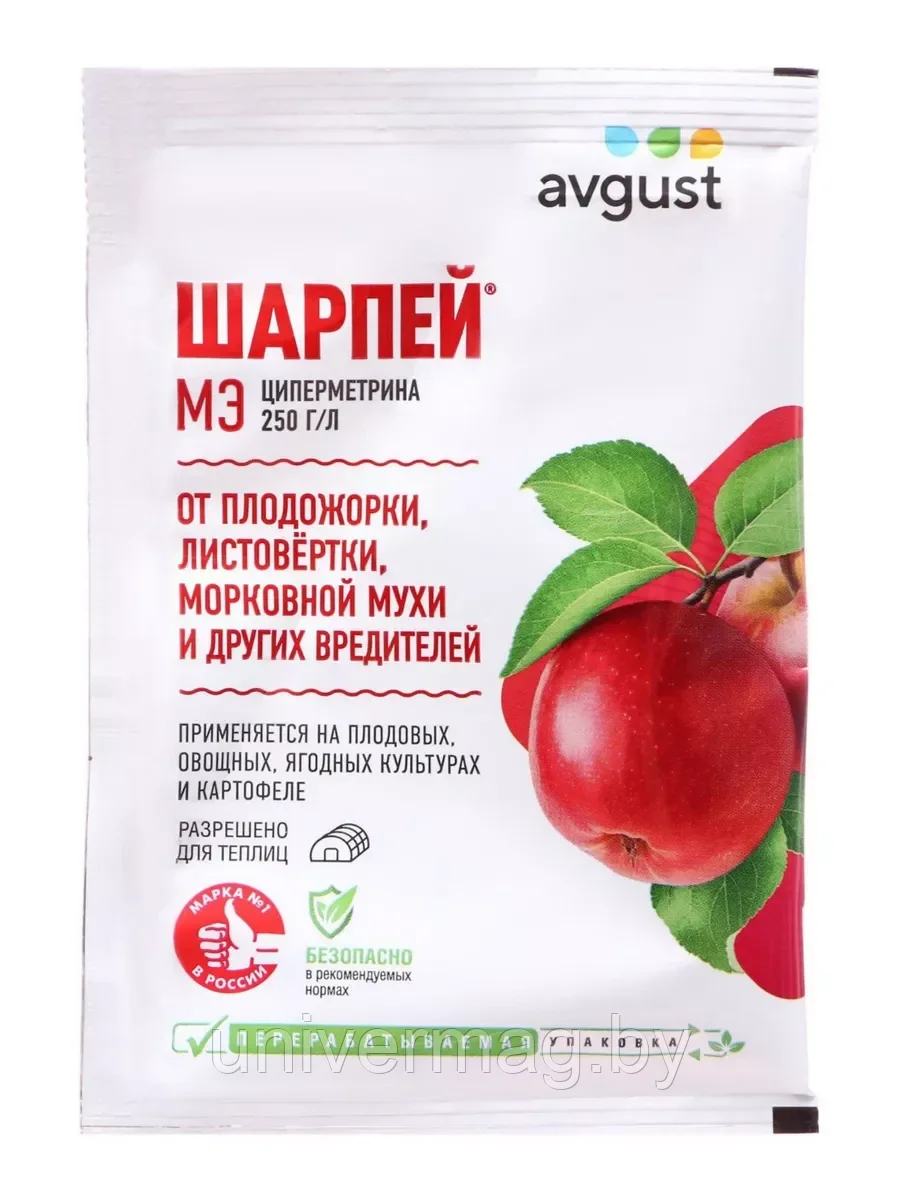 Инсектицид Шарпей МЭ от комплекса вредителей, 10мл Avgust инсетицид