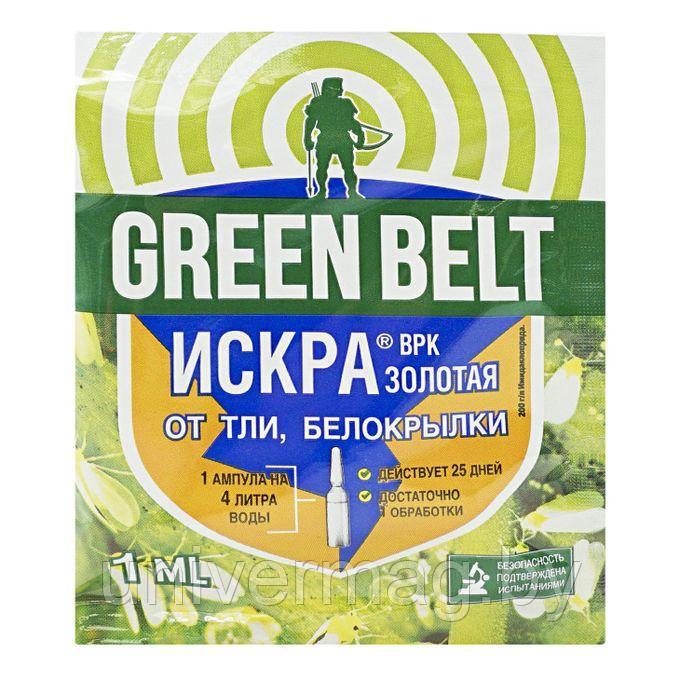 Инсектицид Искра золотая, Green Belt, 1 мл