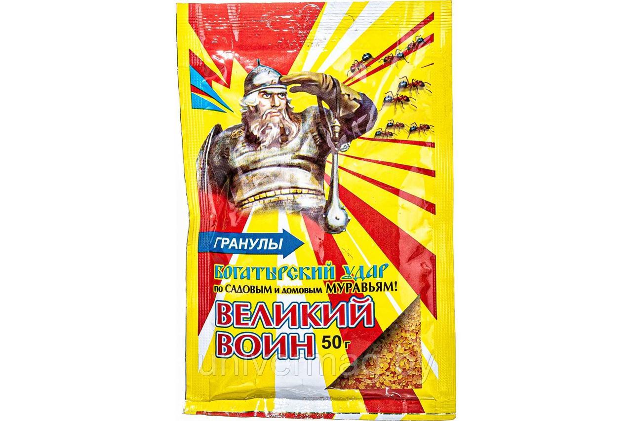 Гранулы от муравьев Великий Воин. 50 г.