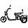 Электроскутер IKINGI M7 PRO Trike 2024, фото 3