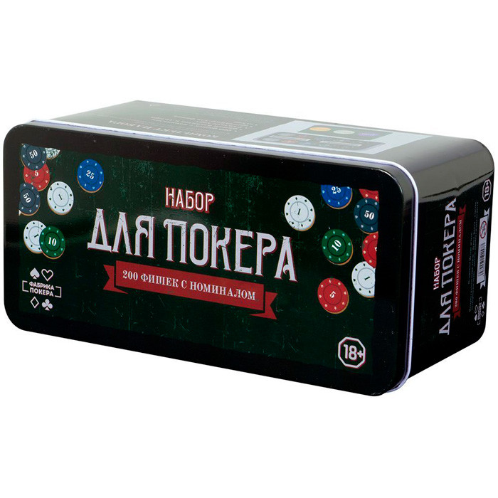 Набор для покера Фабрика Покера, 200, 4г., с номиналом