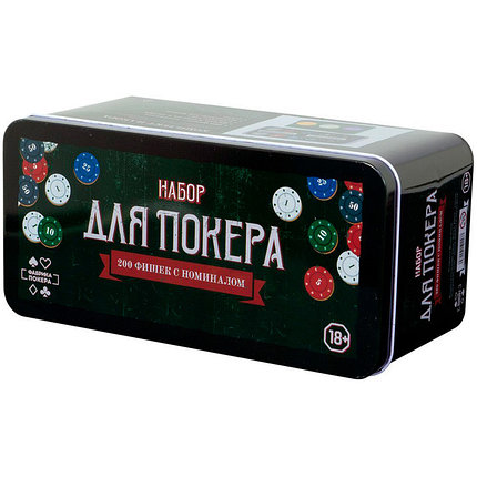 Набор для покера Фабрика Покера, 200, 4г., с номиналом, фото 2
