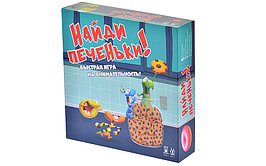 Настольная игра Найди печеньки!
