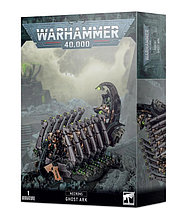 Warhammer: Некроны Ковчег Духов - Ковчег Судного дня / Necrons Ghost Ark - Doomsday Ark (арт. 49-11)