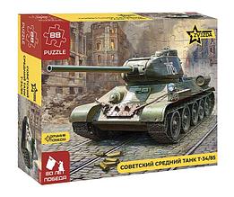 Советский средний танк Т-34/85. Пазл Звезда 88 элементов