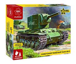 Советский тяжёлый танк КВ-2. Пазл Звезда 88 элементов