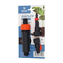 Фильтр ЖУК для полива линейный сеточный (нар. резьбы 1/2", штуцеры 1/2"-3/4", фото 2