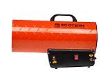 Нагреватель воздуха газовый Ecoterm GHD-501 (50 кВт, 650 куб.м/час), фото 2