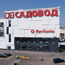 ТК Садовод