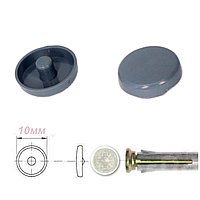 Заглушка для анкера рамного 10мм, Светло-серая (упак/50шт) STARFIX