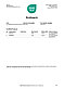 Краска водная AMEX  серия TEXPRINT MONO, фото 3