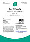 Краска водная AMEX  серия TEXPRINT, фото 2