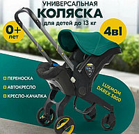 Автокресла -коляска Darex S800 4в1