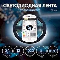 ATL Лента светодиодная ЭРА LRCOB-352-8 12W/m 8mm 24V 6500K 3year белая 5 м