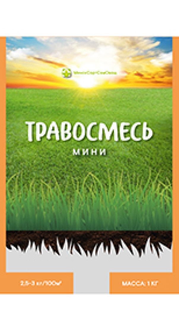 Травосмесь Мини 1кг