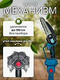 Набор инструментов для сада, аккумуляторная пила, секатор и удлинитель, фото 2