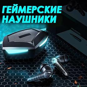 Беспроводные наушники К55 игровые с шумоподавлением