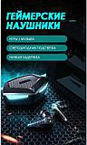 Беспроводные наушники К55 игровые с шумоподавлением, фото 4