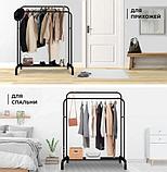 Вешалка для одежды напольная двойная HANGER TW 608 150*110*57 см, фото 2