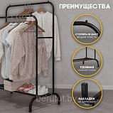 Вешалка для одежды напольная двойная HANGER TW 608 150*110*57 см, фото 3