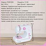 Швейная машина Household Sewing Machine SM-505A, фото 4