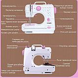 Швейная машина Household Sewing Machine SM-505A, фото 5