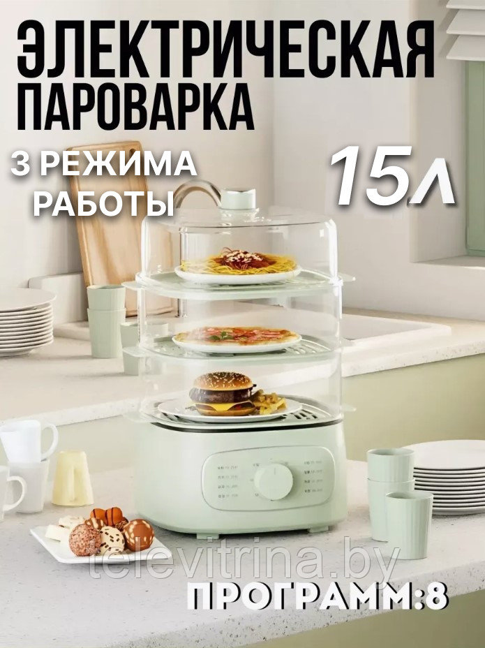 Пароварка электрическая Orvica (15l, 2000W) ORM-9002