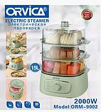 Пароварка электрическая Orvica (15l, 2000W) ORM-9002, фото 2