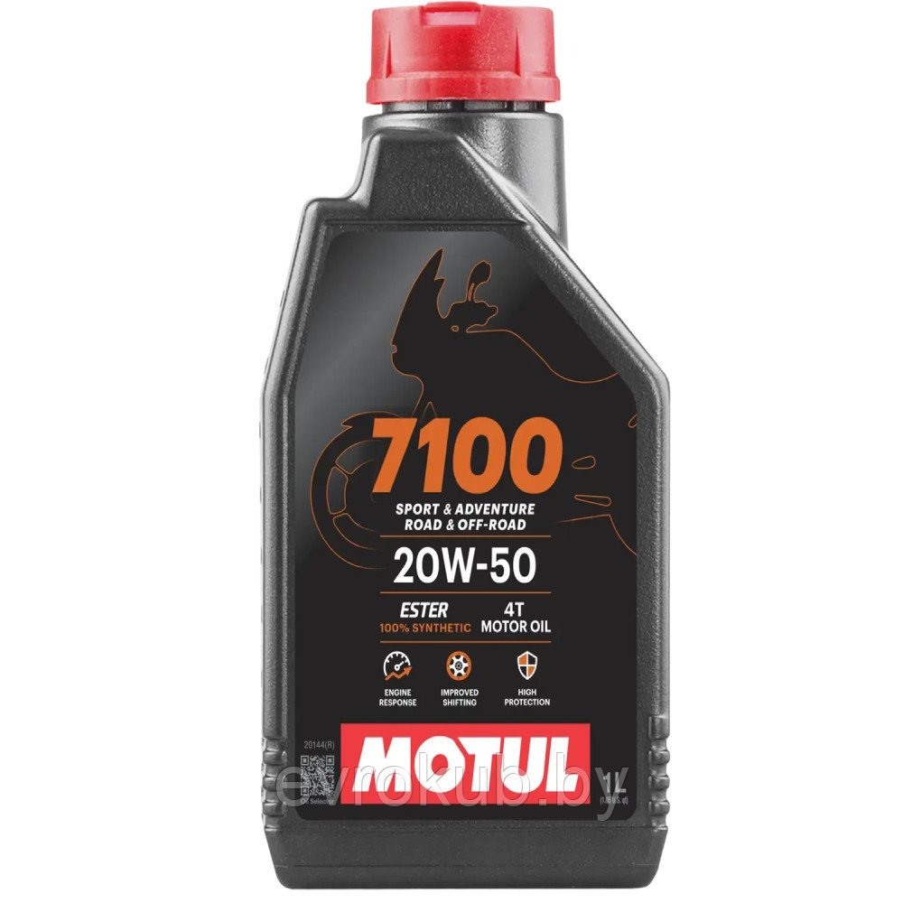 Мото масло MOTUL 7100 4T 20W-50