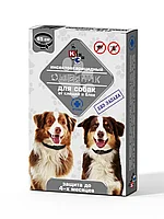 Ошейник от блох и клещей КиСка для собак средних и крупных пород АРТЕМОН, 65 см