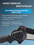 Электрическая цепная пила 6 дюймов с 2 аккумуляторами + кейс, фото 8