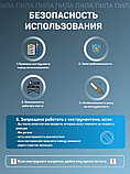 Электрическая цепная пила 6 дюймов с 2 аккумуляторами + кейс, фото 10