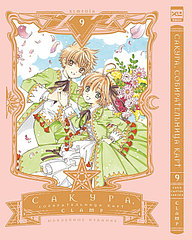 Манга Сакура собирательница карт. Том 9 (Повелительница Карт / Cardcaptor Sakura)