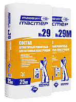 "Тайфун Мастер" №29 Состав ремонтный для запол. и вырав. поврежд. участков бетон. конст. меш. 25 кг